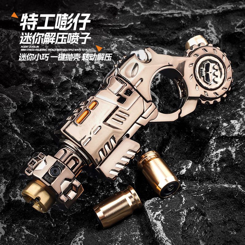 金匠堂特工嘭仔玩具枪可抛壳发射特工喷子软弹枪解压玩具批发代发