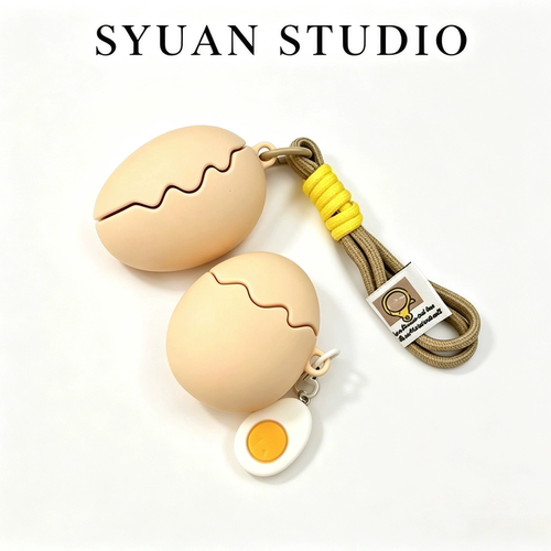 SYUAN 创意搞怪鸡蛋airpods4保护套airpod3适用苹果pro耳机壳二代无线蓝牙第三代aipods2代airpodpro四五代盒