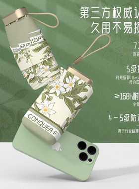 生如夏花扁五折晴雨伞创意小清新折叠防紫外线小巧便携遮阳太阳伞