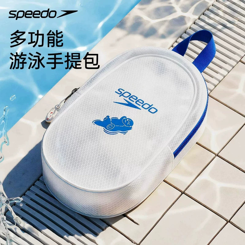 Speedo速比涛游泳包男女通用防水便携多功能手提收纳包游泳专用包