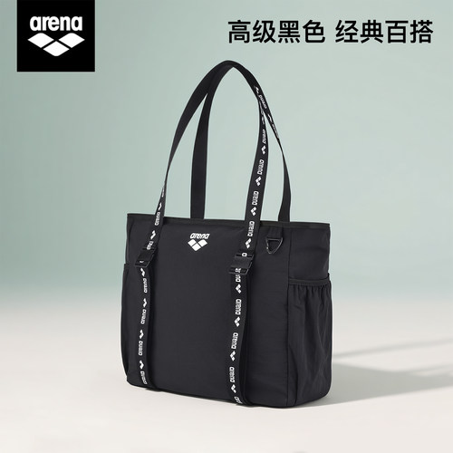 arena阿瑞娜泳包防水大容量