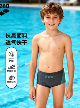 Arena阿瑞娜男童专业竞速泳裤透气快干抗氯防晒儿童泳装2026新品