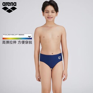 arena阿瑞娜新款儿童男童泳裤青少年三角游泳裤专业男孩泳装