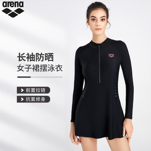 阿瑞娜泳衣25年新品女士温泉遮肉修身连体长袖裙式泳衣