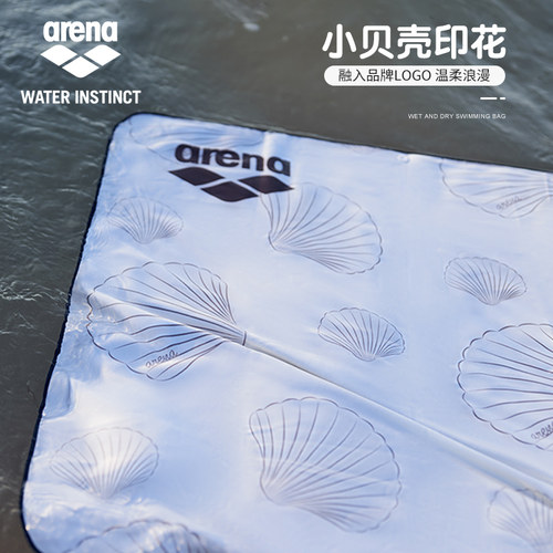 阿瑞娜吸水巾速干吸水柔软弹力