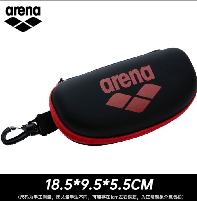 arena阿瑞娜泳镜盒收纳盒