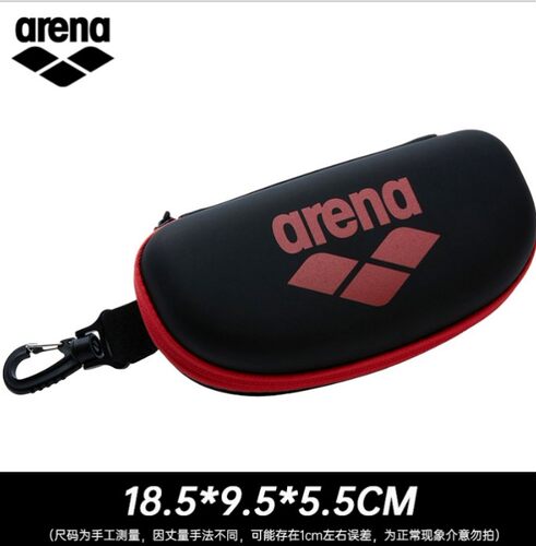 arena阿瑞娜泳镜盒收纳盒