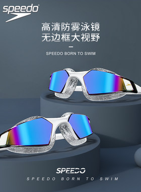 Speedo/速比涛泳镜广角视野防雾