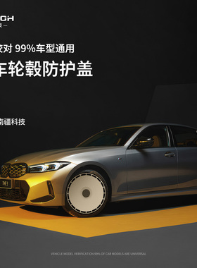 轮毂盖适用大众特斯拉理想奥迪比亚迪16/17/18/19/20/21寸轮毂罩