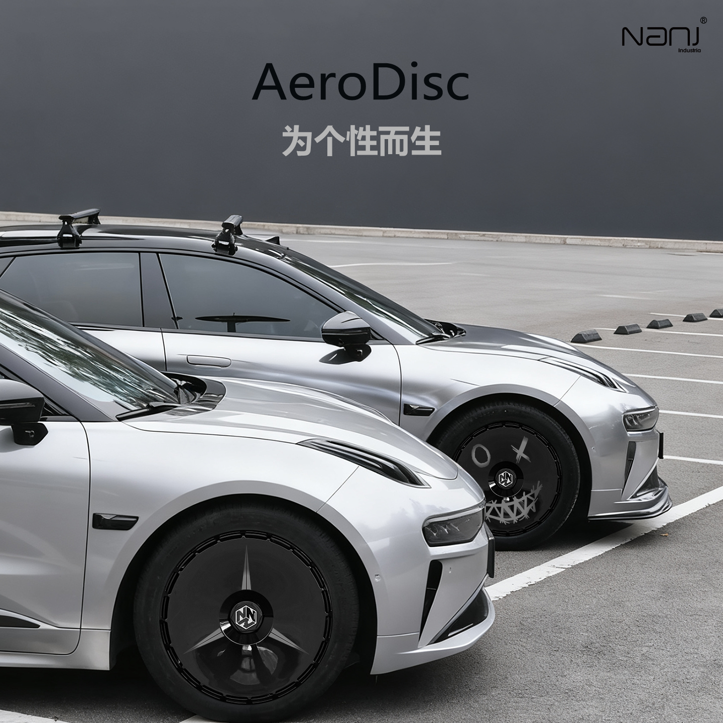 [南疆科技]极氪个性定制轮毂盖