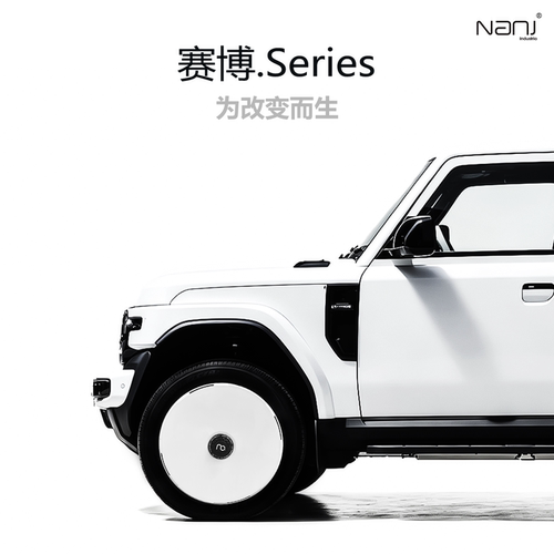 南疆科技赛博适用奇瑞系列轮毂盖