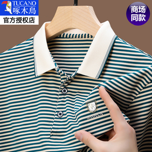 啄木鸟纯棉短袖t恤男士翻领夏季2024新款新疆棉爸爸装半袖polo衫