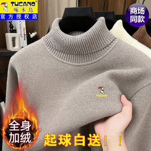 保暖打底羊毛衫 特厚男装 上衣 毛衣加绒加厚可翻高领冬装 啄木鸟男士