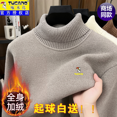 啄木鸟男士加绒加厚款毛衣