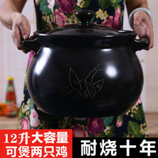 家用熬粥大号商用超大容量陶瓷瓦罐黑陶锅 不裂砂锅炖锅沙锅汤煲