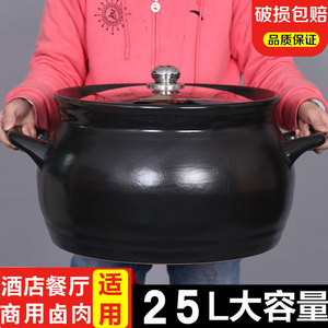 大砂锅 超大10升沙锅炖锅 陶瓷明火耐高温特大号煲汤煲超大容量
