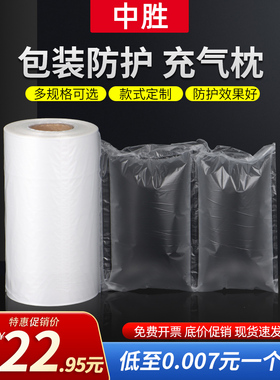 充气枕充气袋气泡枕气囊充气袋填充包缓冲袋快递填充气泡袋防震防