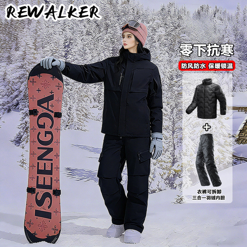 滑雪服套装男女款三合一可拆卸羽滑雪衣裤套装