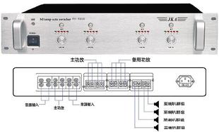 主备功放切换器主功放发生故障时自动切换至备用功放