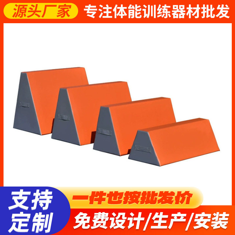 儿童体适能软体训练器材感统教具跑酷挡板组合训练器材九件套