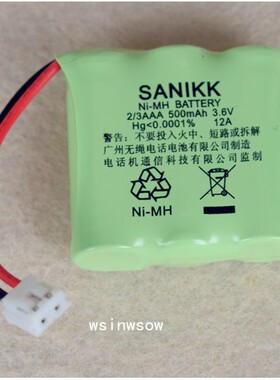 原装插头 西门子W10 W12 A49无绳电话子母机 专用电池 3.6V 500mA
