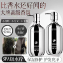 鱼子酱密集养护发膜0秒柔顺滑补水滋润蒸汽焗油膏spa水疗素品牌