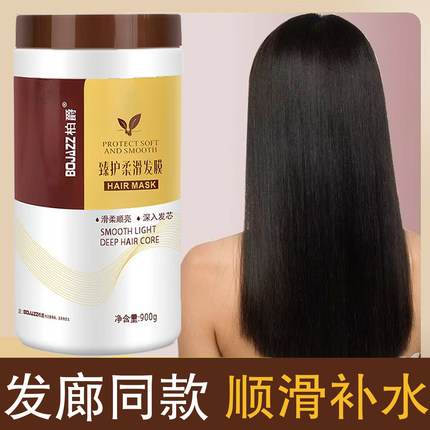 头发焗油膏十大名品牌纯植物营养加热滋养倒膜膏深层修护发廊专用