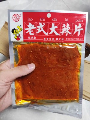 翻天娃老式大辣片辣条辣皮手撕辣条零食小吃休闲食品麻辣儿时