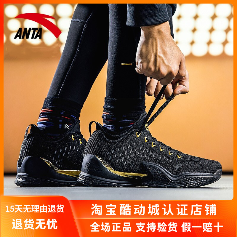 安踏kt3-low汤普森3代低帮篮球鞋漫威联名款美国队独立日白金配色