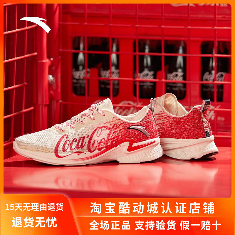 安踏二代氢跑鞋女夏季超轻透气跑步鞋休闲运动鞋可口可乐雪碧联名