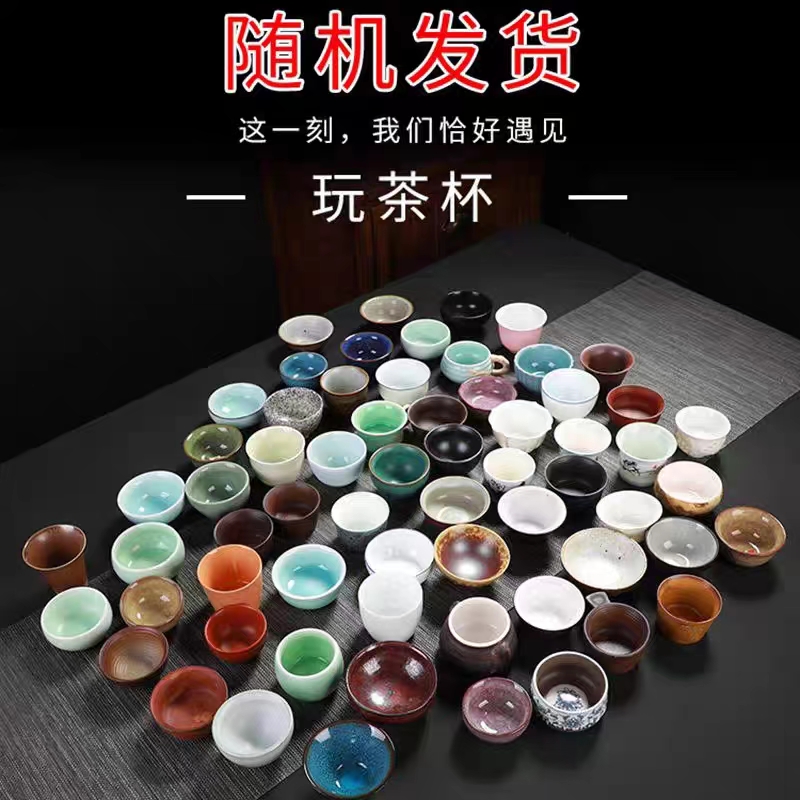 陶瓷随机个人12杯功夫茶具