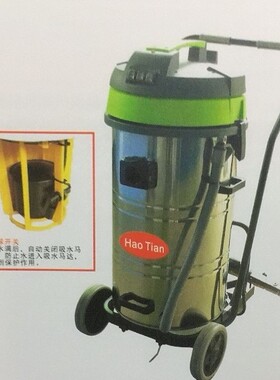 HT110J-3Y 皓天110L皓天带后扒式工业级吸尘吸水机大功率酒店吸尘