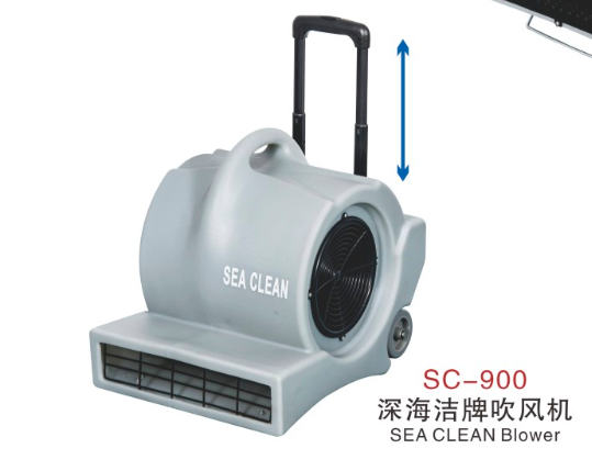 超洁亮SC-900吹风机三速地面地毯强力吹干机宾馆商场酒店吹地机,生活电器,其它日用家电,淘宝优惠券,粉丝福利购,淘宝优惠卷