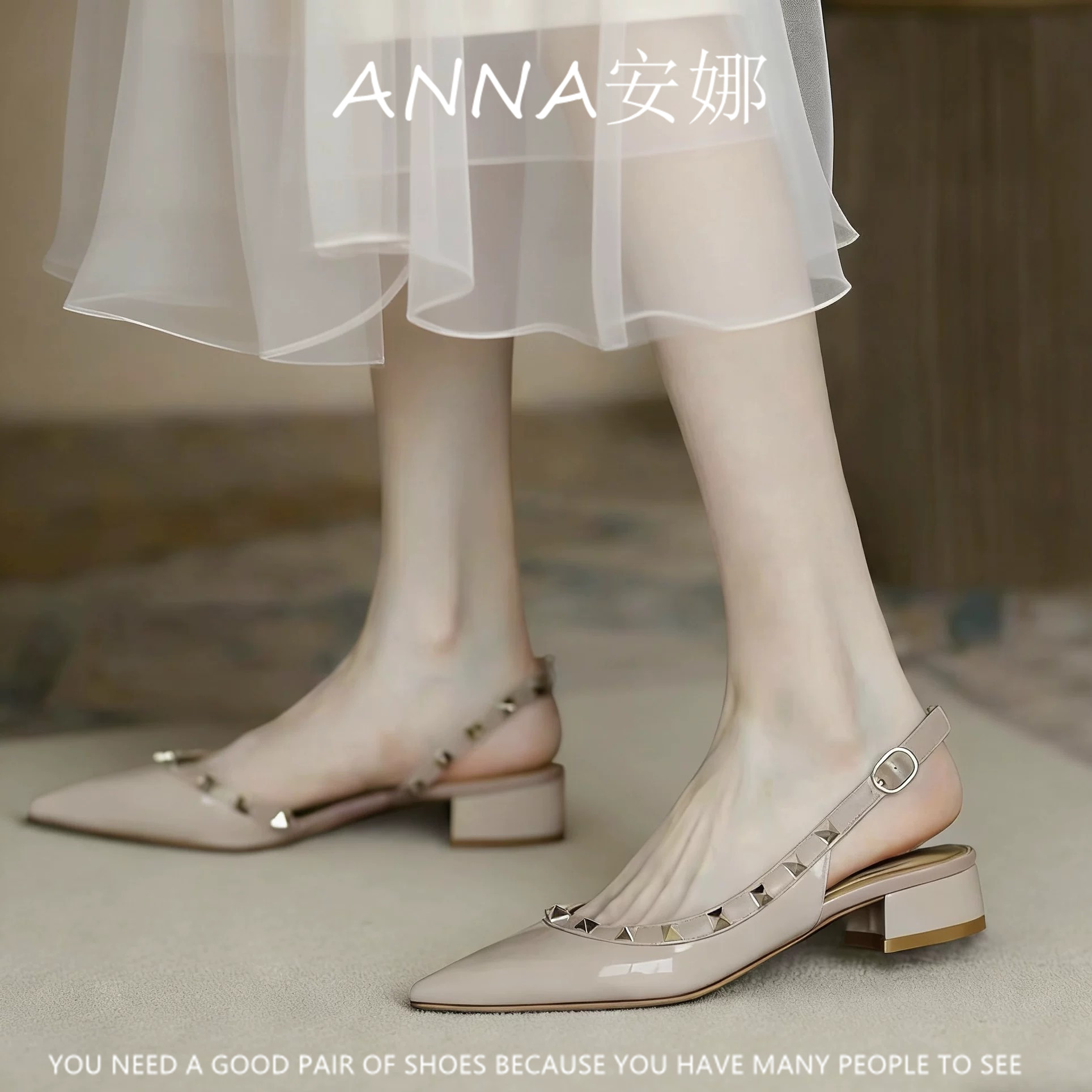 【安娜ANNA】铆钉凉鞋漆皮后空裸色尖头单鞋女包头中跟粗跟平底鞋