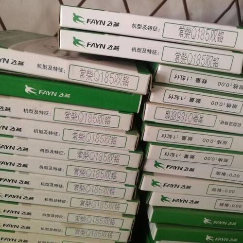 单缸柴油机175/180 185 190 192 195 1110活塞环常柴峨眉全椒莱动