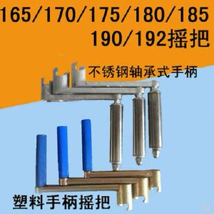 180 185 190 165F 195 175 192 196风冷水冷单缸柴油机摇把 170F