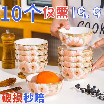 山茶花日式家用陶瓷米饭碗创意北欧风泡面碗汤碗吃饭碗陶瓷餐具