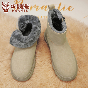 华港骆驼棉鞋男冬季加绒加厚防寒雪地靴东北零下40度皮毛一体男靴