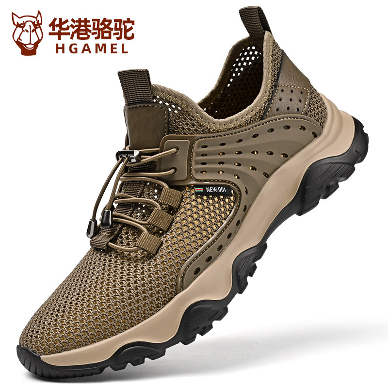 【正品保障】网面透气登山男鞋