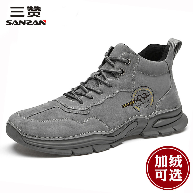 【正品保障】加绒保暖高帮运动鞋