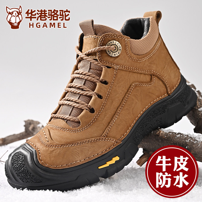 【正品保障】加绒加厚保暖棉鞋