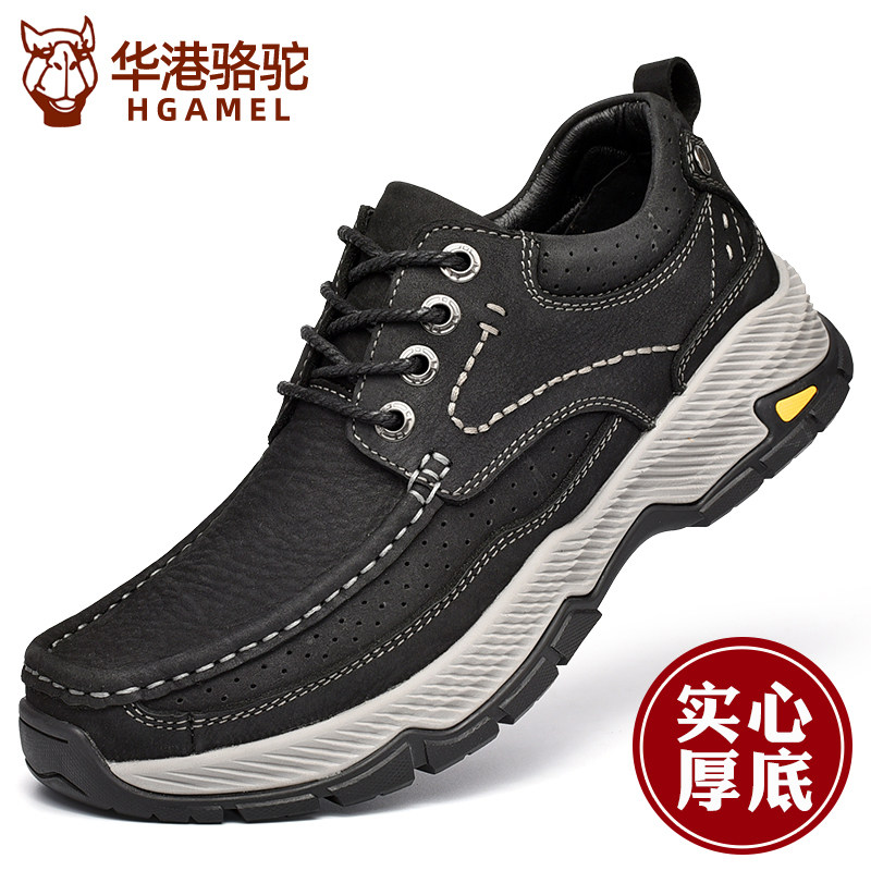 【正品保障】实心厚底户外休闲鞋