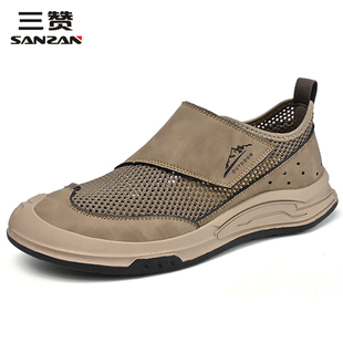 三赞网状透气鞋男夏天薄款轻便防滑防臭网面运动休闲鞋软底健步鞋
