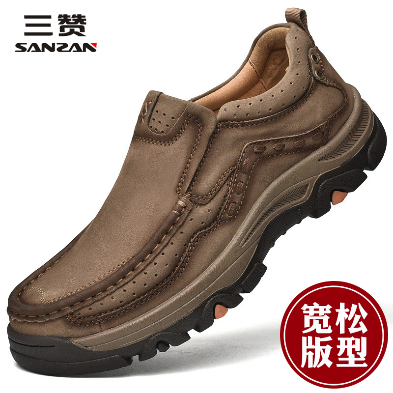 【正品保障】头层牛皮爸爸户外鞋