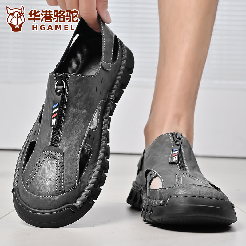 【正品保障】真皮透气防臭凉鞋