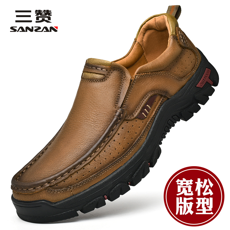 【正品保障】头层牛皮爸爸休闲鞋