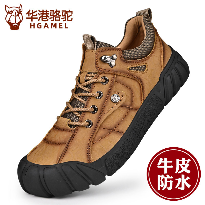 登山鞋男防水防滑户外运动休闲鞋