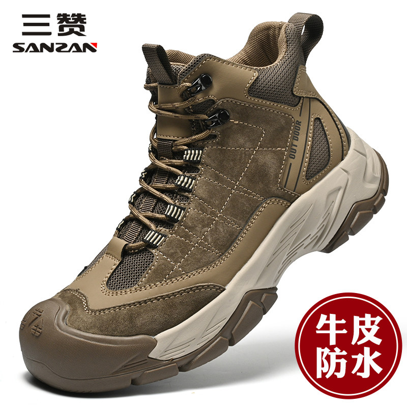 【正品保障】防水防滑高帮运动鞋