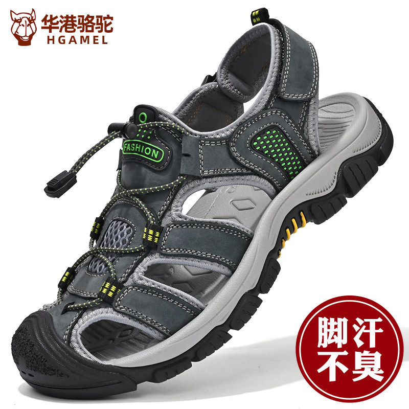 【正品保障】头层牛皮运动款凉鞋
