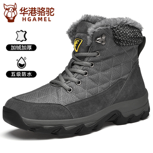 华港骆驼雪地靴男东北零下40度皮毛一体男鞋加绒保暖防水防滑棉靴